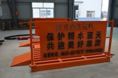 潍坊工地蜜桃网站入口可看