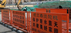 工地没有蜜桃网站入口可看会怎样？国精产品水蜜桃网站厂家直营